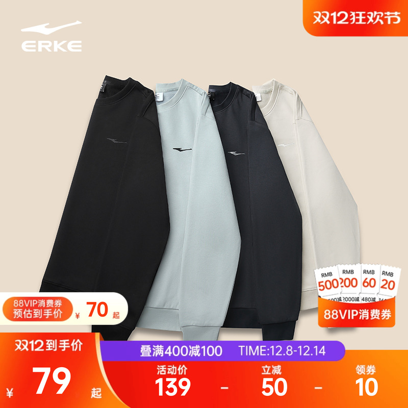 用运动券 消费券 - 有4首单，26.5亓 - 线报酷