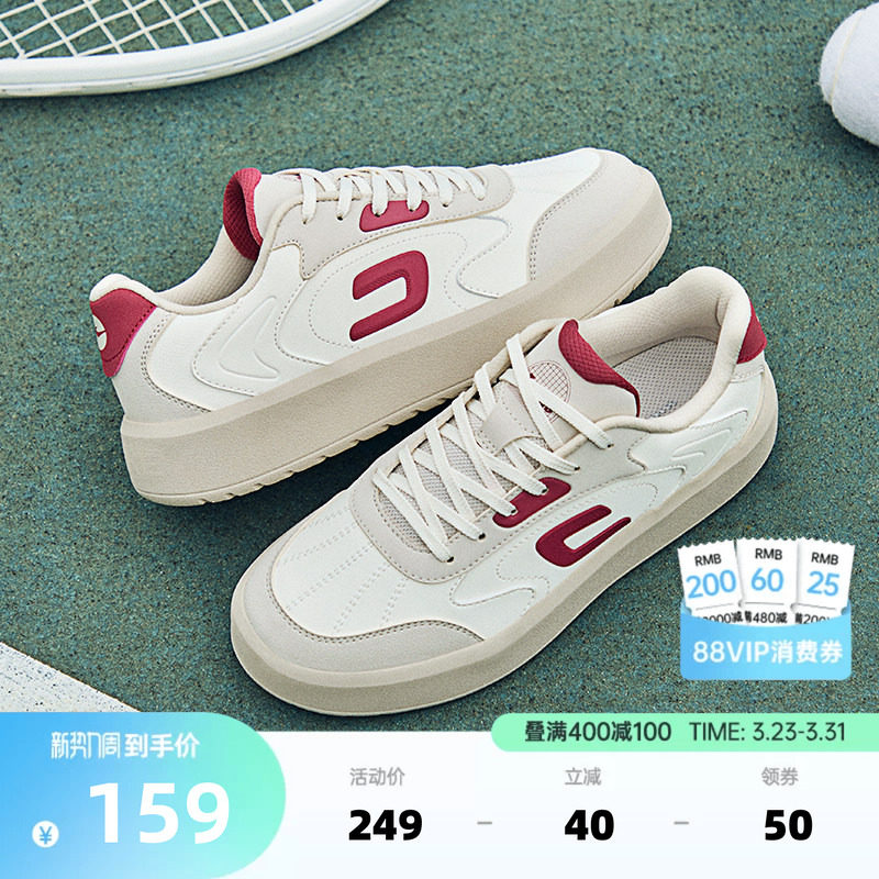 菁英鸿星尔克板鞋新款夏季鞋子厚底增高女鞋小白鞋空军一号运动鞋