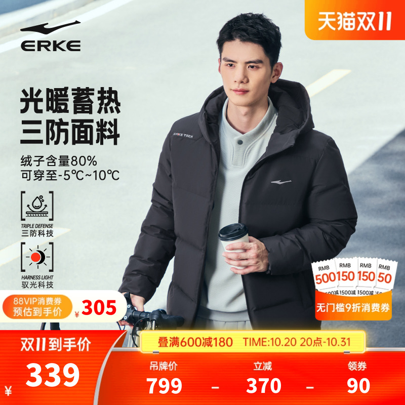 驭光3.0鸿星尔克羽绒服男2025冬季新款男士三防运动羽绒夹克外套