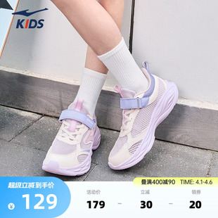 儿童网面休闲鞋 鲸跃2鸿星尔克童鞋 子女童透气运动鞋 鞋 夏季 新款