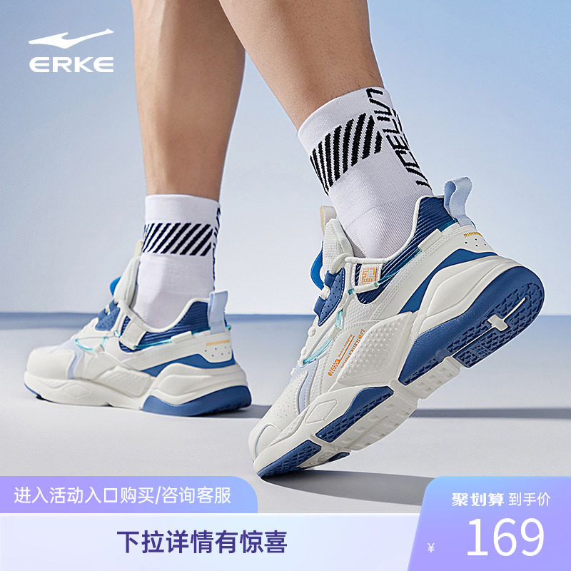 鸿星尔克运动鞋男款休闲鞋老爹鞋白鹭跑鞋防滑耐磨跑步鞋透气男鞋