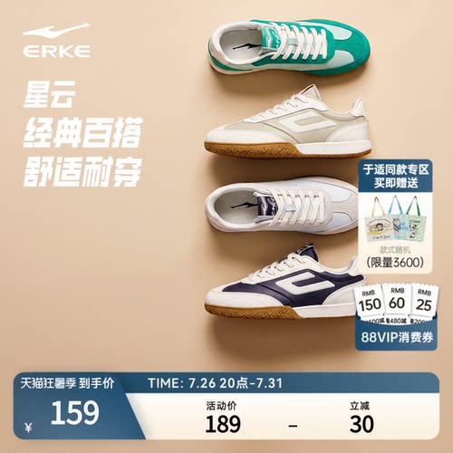 于适同款鸿星尔克情侣德训鞋夏季