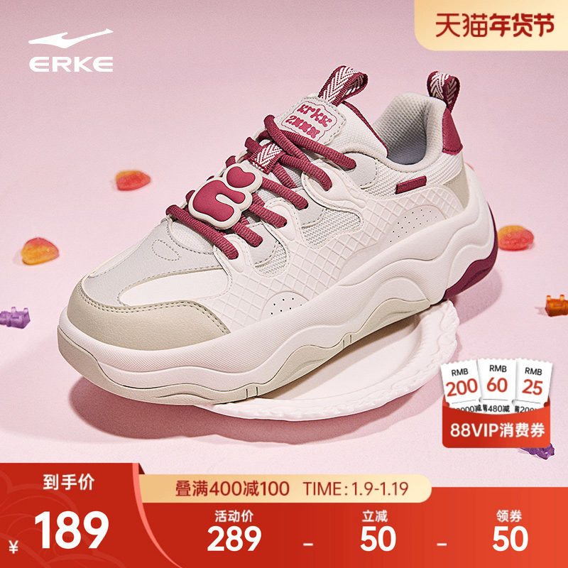 软糖鸿星尔克板鞋女鞋冬季新款鞋子厚底增高鞋女生运动鞋休闲鞋