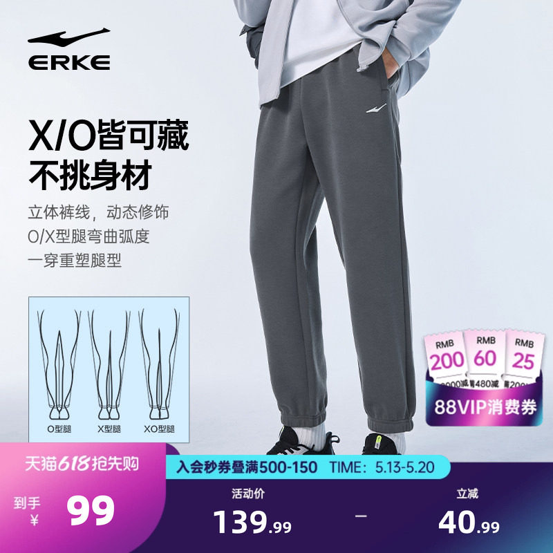 鸿星尔克裤子男春季新款男士灰色针织运动裤男生休闲长裤透气卫裤