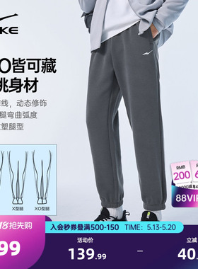 鸿星尔克裤子男春季新款男士灰色针织运动裤男生休闲长裤透气卫裤