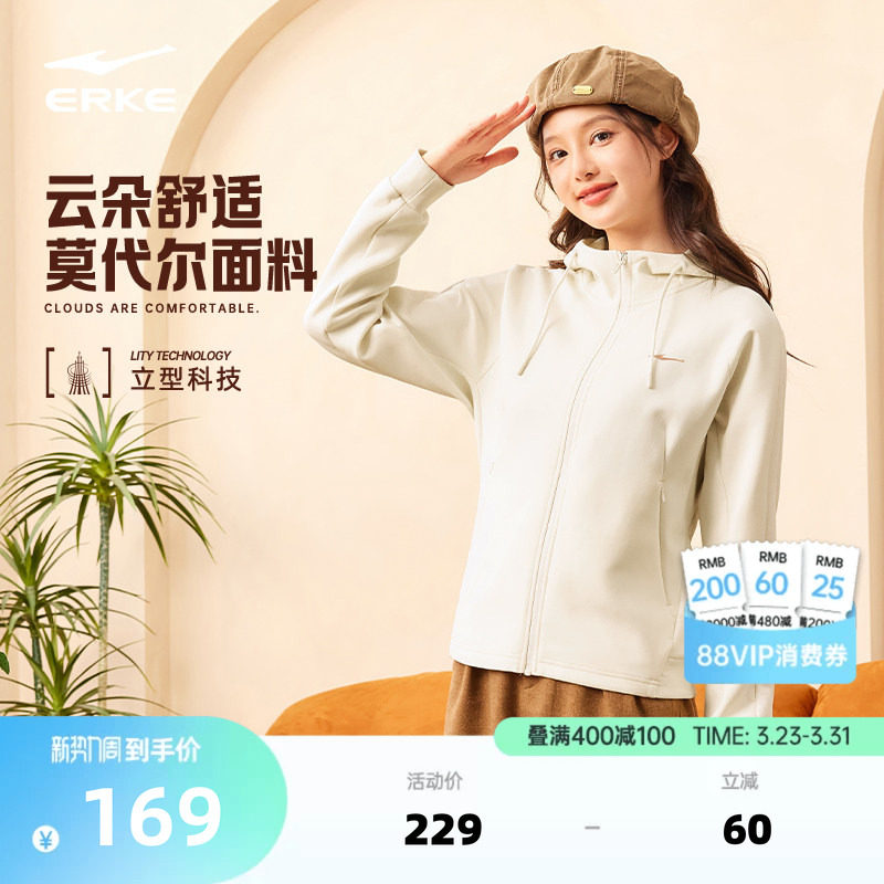 鸿星尔克外套女春季女士针织连帽开衫卫衣修身运动服休闲女装上衣