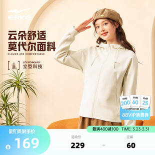 运动服休闲女装 卫衣修身 上衣 女士针织连帽开衫 鸿星尔克外套女春季