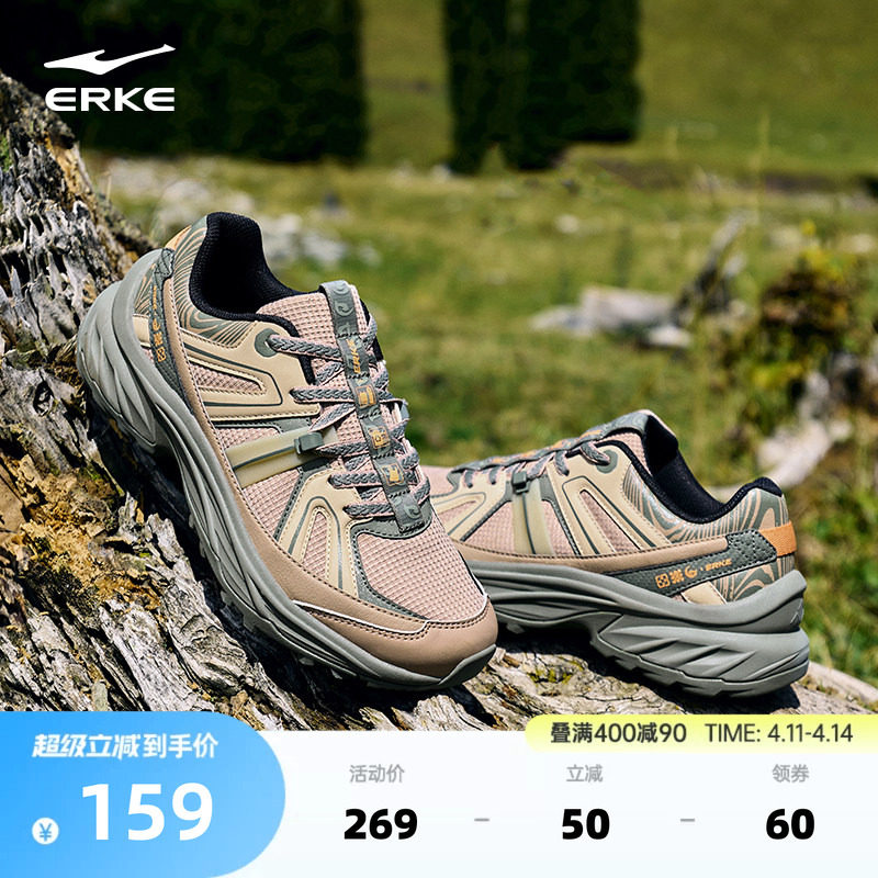 鸿星尔克寻踪夏季新品男鞋运动鞋耐磨越野户外登山鞋百搭休闲鞋