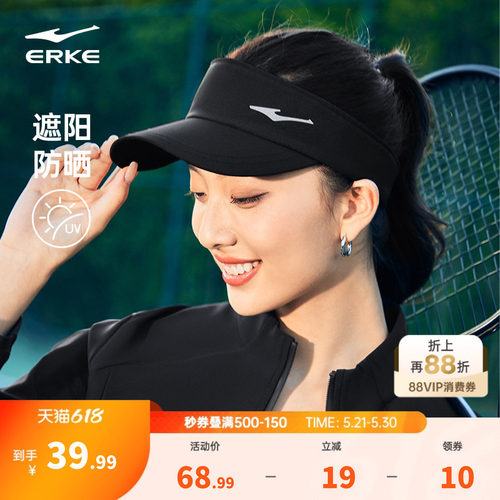 erke/鸿星尔克帽子男女情侣款