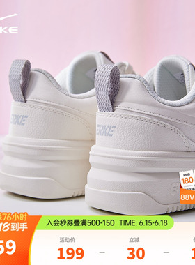 玩酷鸿星尔克女鞋小白鞋夏季新款厚底增高板鞋空军一号白色运动鞋