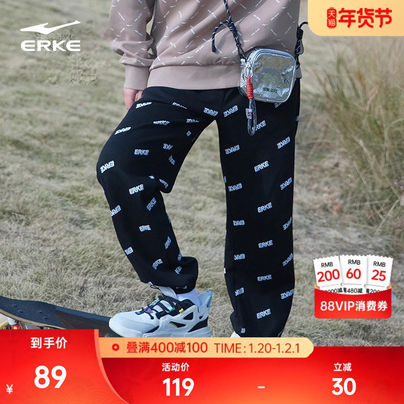 鸿星尔克运动裤女秋季新款满印时尚潮流九分裤休闲长裤卫裤子,运动服/休闲服装,运动长裤,淘宝优惠券,粉丝福利购,淘宝优惠卷