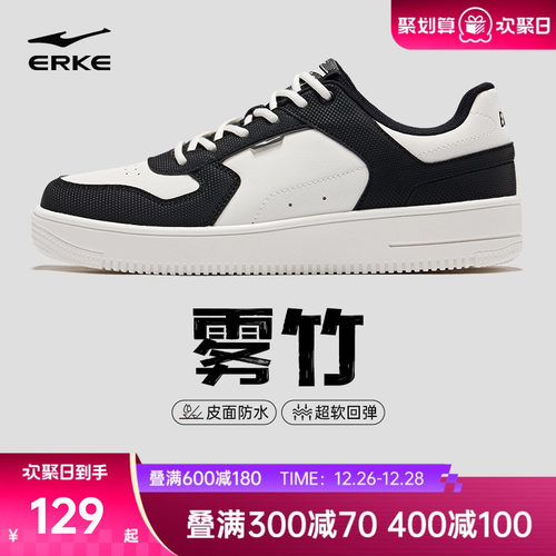 鸿星尔克冬季皮面防水增高板鞋男