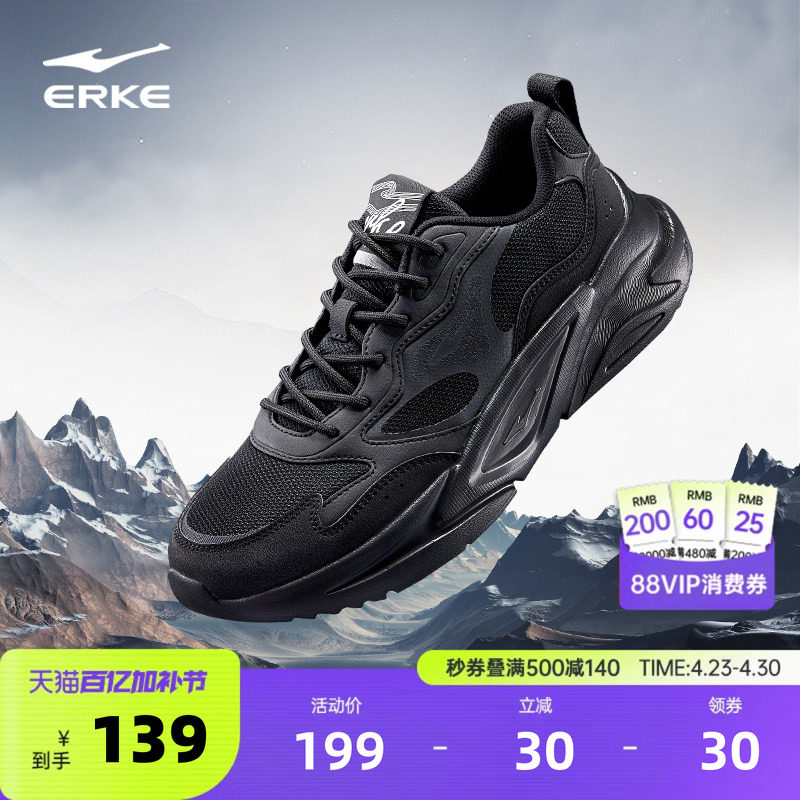 鸿星尔克新款男鞋夏季休闲鞋厚底老爹鞋百搭运动鞋软底减震跑鞋