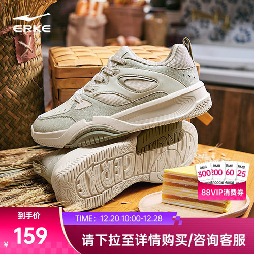 千层鸿星尔克板鞋男鞋冬季新款鞋子厚底休闲鞋学生百搭增高运动鞋