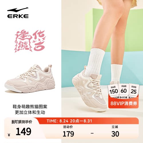 鸿星尔克板鞋女鞋简约百搭运动鞋