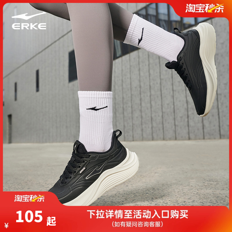 鸿星尔克女跑步鞋冬季新款运动鞋软底革面妈妈鞋跑鞋耐磨防滑鞋子