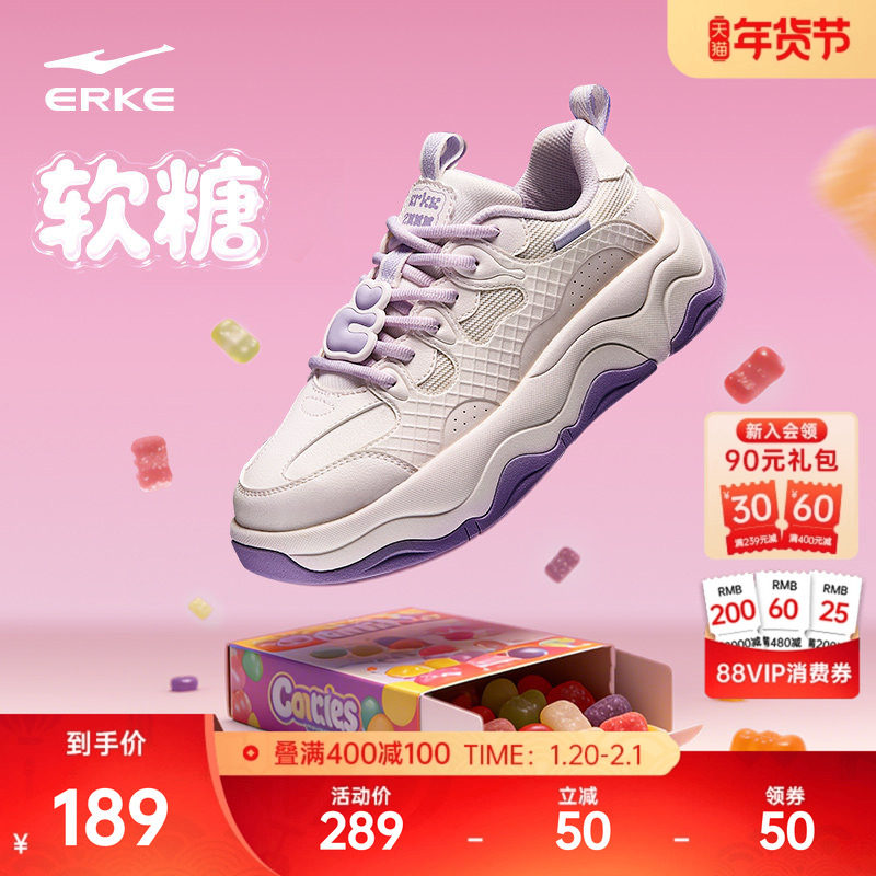 软糖鸿星尔克板鞋女鞋冬季新款鞋子舒适女款运动鞋厚底增高休闲鞋,运动鞋new,板鞋,淘宝优惠券,粉丝福利购,淘宝优惠卷