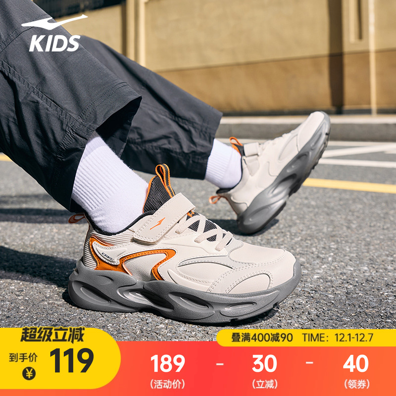 鸿星尔克秋季儿童鞋防水耐磨跑鞋