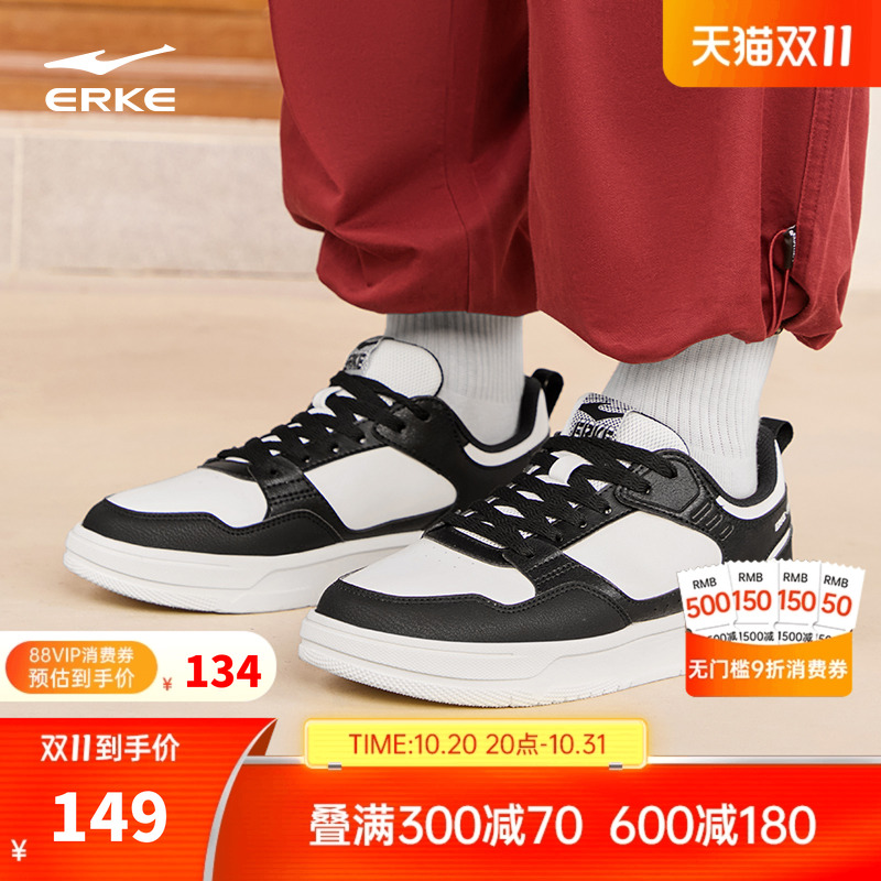 鸿星尔克男鞋板鞋新款皮面鞋子