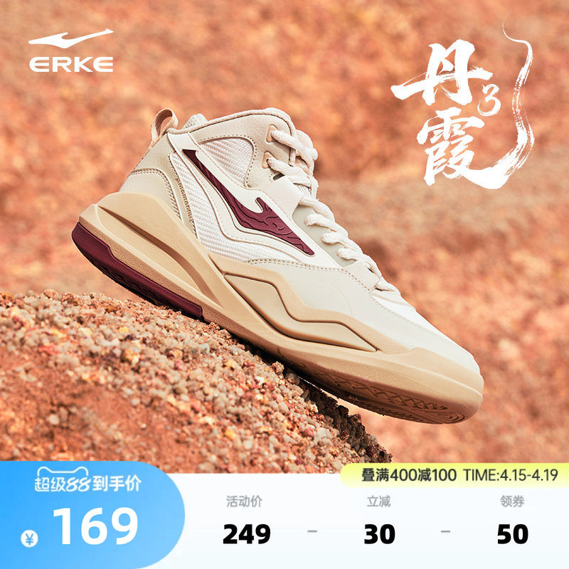 �ۻ��㣺���Ƕ��˸����и߰��Ь004΢����/���һ� 39  159.04Ԫ