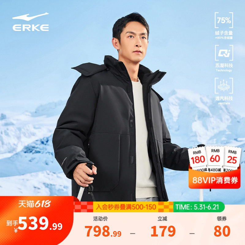 炁凝科技丨鸿星尔克羽绒服男冬季新款男士运动羽绒衣棉服夹克外套