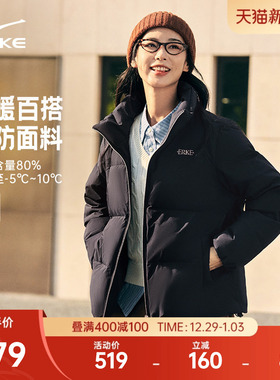 鸿星尔克羽绒服女款2025冬季新款女士三防运动面包服棉服夹克外套