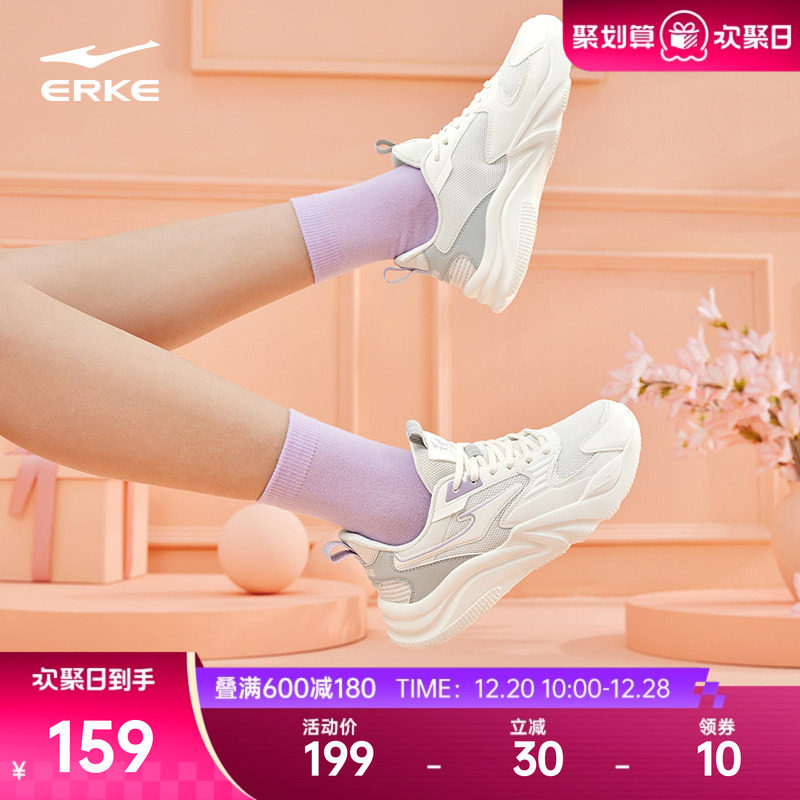 鸿星尔克女子系带休闲鞋