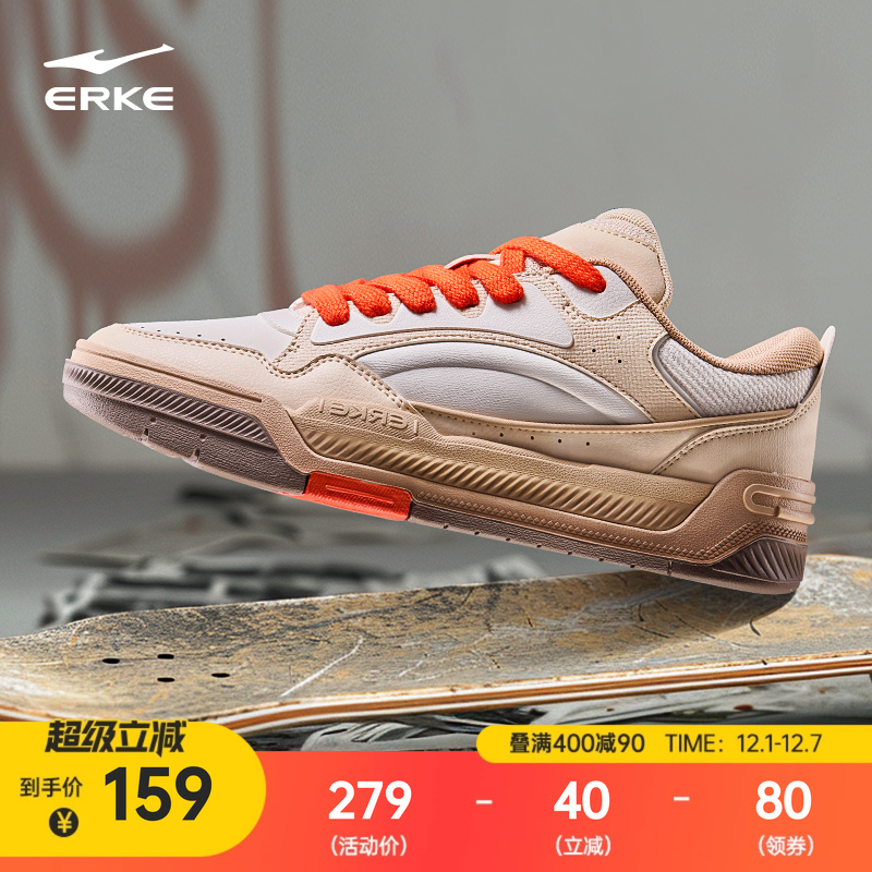 鸿星尔克板鞋复古运动鞋面包鞋男