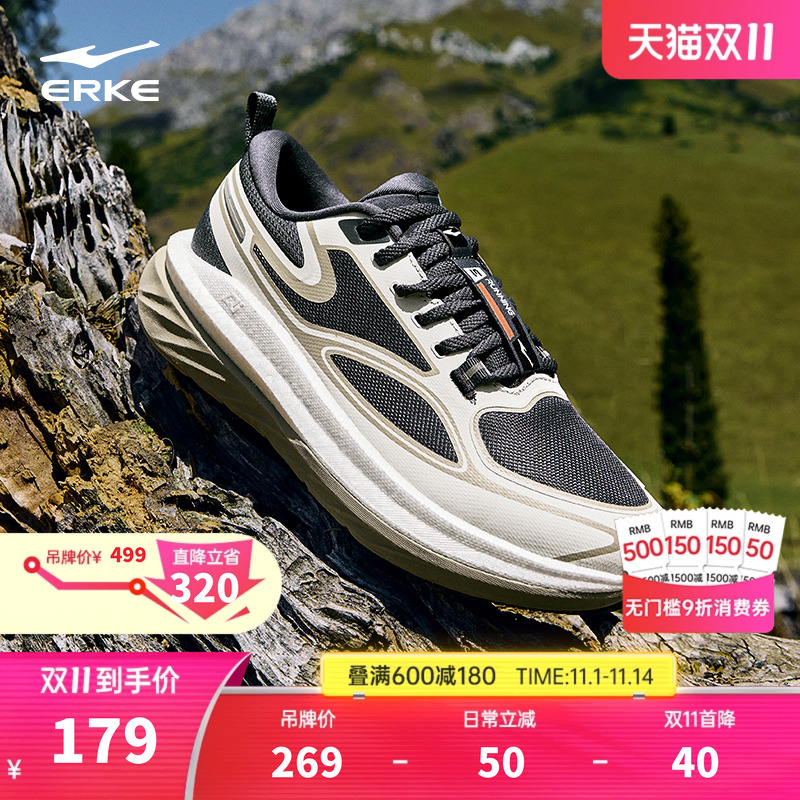 鸿星尔克户外越野跑步鞋秋冬徒步鞋男纵横2防滑减震运动鞋男鞋子