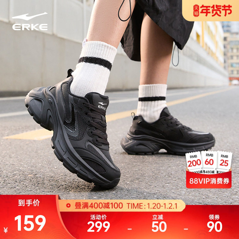 鸿星尔克雀跃运动鞋新款女鞋2025秋冬鞋子软底增高休闲鞋老爹鞋,运动鞋new,老爹鞋,淘宝优惠券,粉丝福利购,淘宝优惠卷