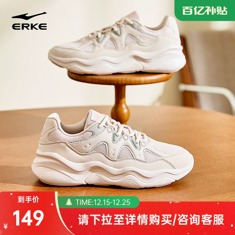 鸿星尔克流云2休闲鞋女鞋