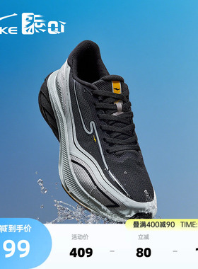 穿梭4pro鸿星尔克防泼水跑步鞋夏季新款运动鞋男鞋黑男士减震跑鞋