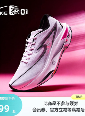 鸿星尔克芷境4代跑步鞋专业马拉松全掌碳板运动鞋竞速跑鞋训练鞋