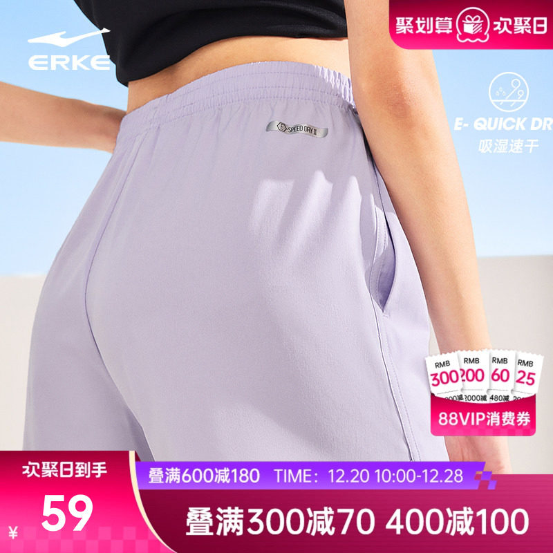 鸿星尔克运动短裤女夏季新款女士速干短裤黑色跑步羽毛球运动裤