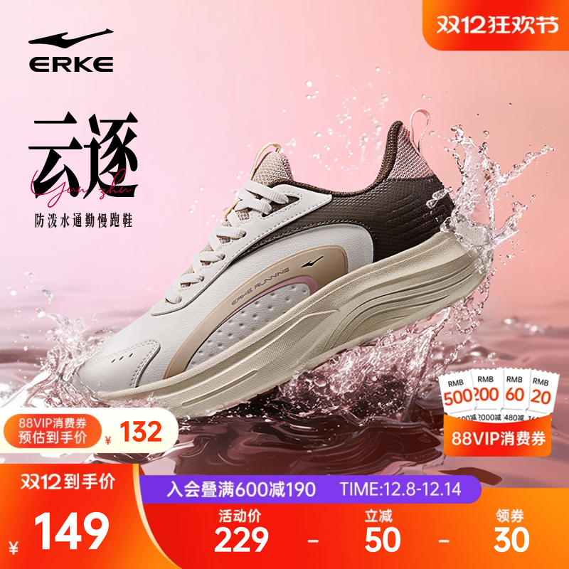 云逐鸿星尔克跑步鞋女鞋冬季新款软底运动鞋革面防泼水减震鞋子女
