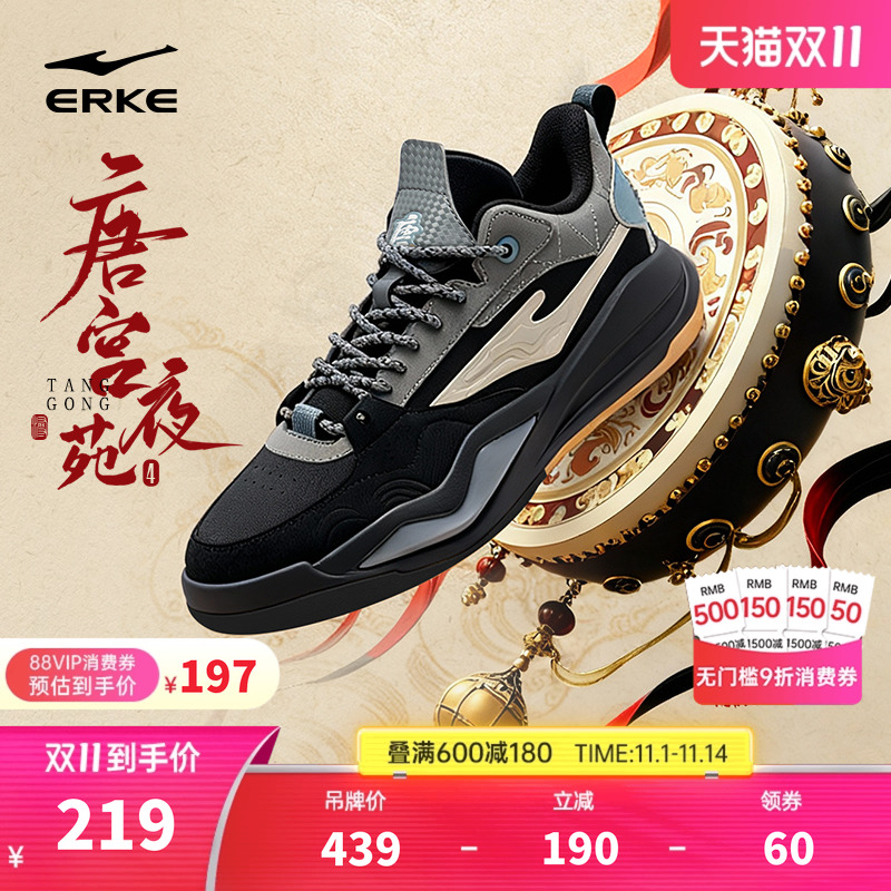 鸿星尔克秋季男鞋防水加绒休闲鞋