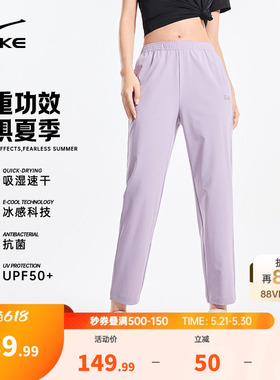 鸿星尔克运动裤女款夏季新款女士轻薄透气冰丝速干裤紫色跑步裤子