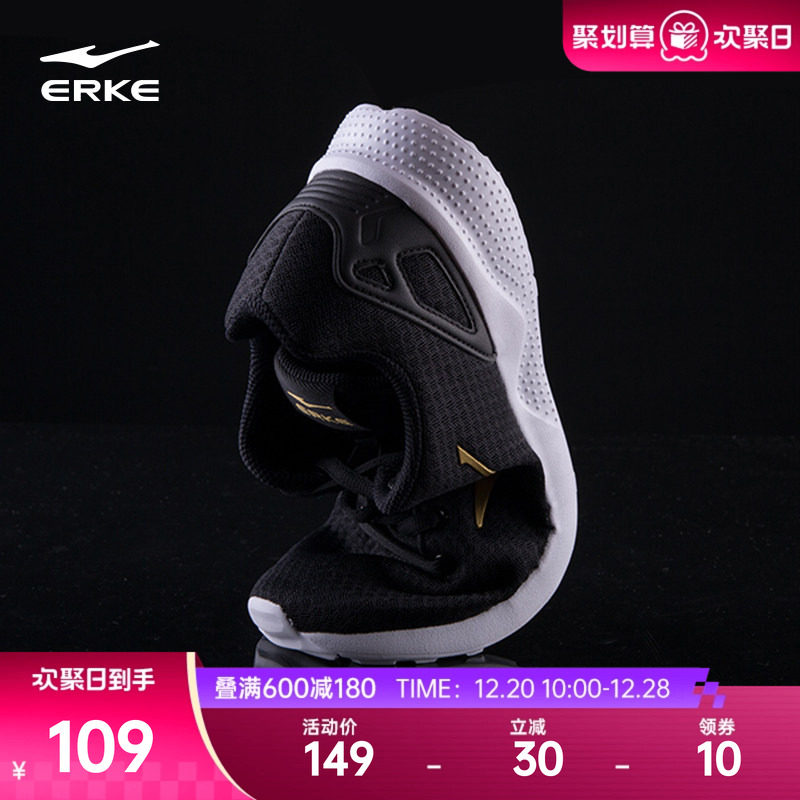 鸿星尔克情侣减震跑步鞋