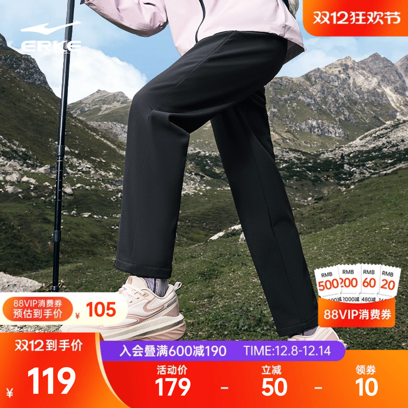 梭织长裤鸿星尔克防泼水女子加厚