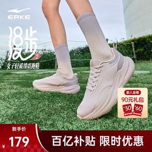 漫步2鸿星尔克女士跑步鞋软底女鞋轻便回弹运动鞋青少年减震鞋子