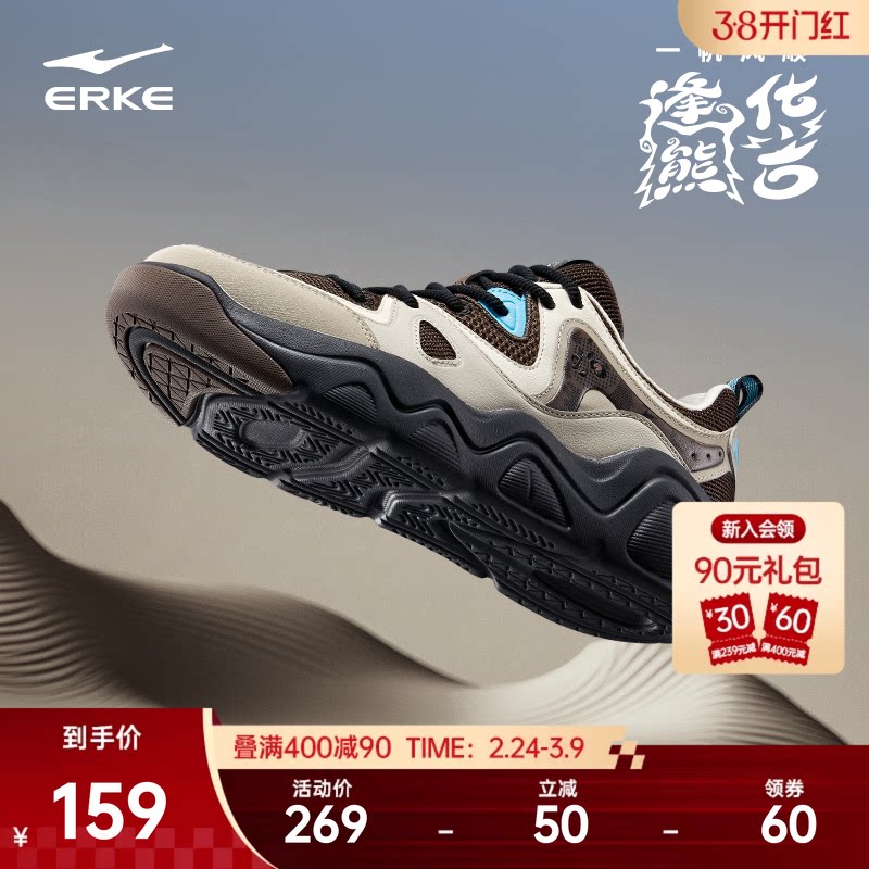 电池熊猫4鸿星尔克板鞋男鞋新款黑白色鞋子春季运动鞋厚底休闲鞋