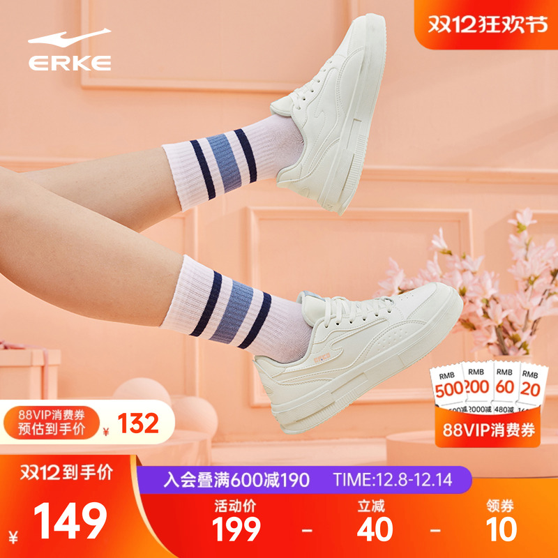 鸿星尔克白色鞋子女鞋板鞋小白鞋