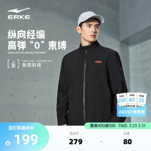 通勤运动立领行政夹克男装 男士 鸿星尔克中国外套男春季 纵型科技