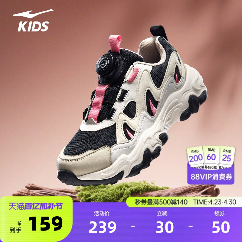 萌龙鸿星尔克儿童鞋春季新款鞋子百搭休闲鞋男童运动鞋女童跑步鞋