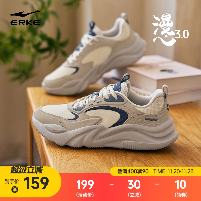 鸿星尔克漫心3秋冬新款男鞋