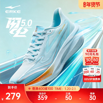 闪电5鸿星尔克男跑鞋缓震耐磨