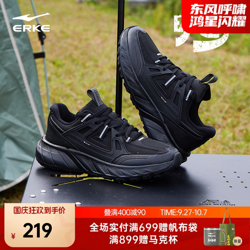 鸿星尔克旷野女鞋户外鞋