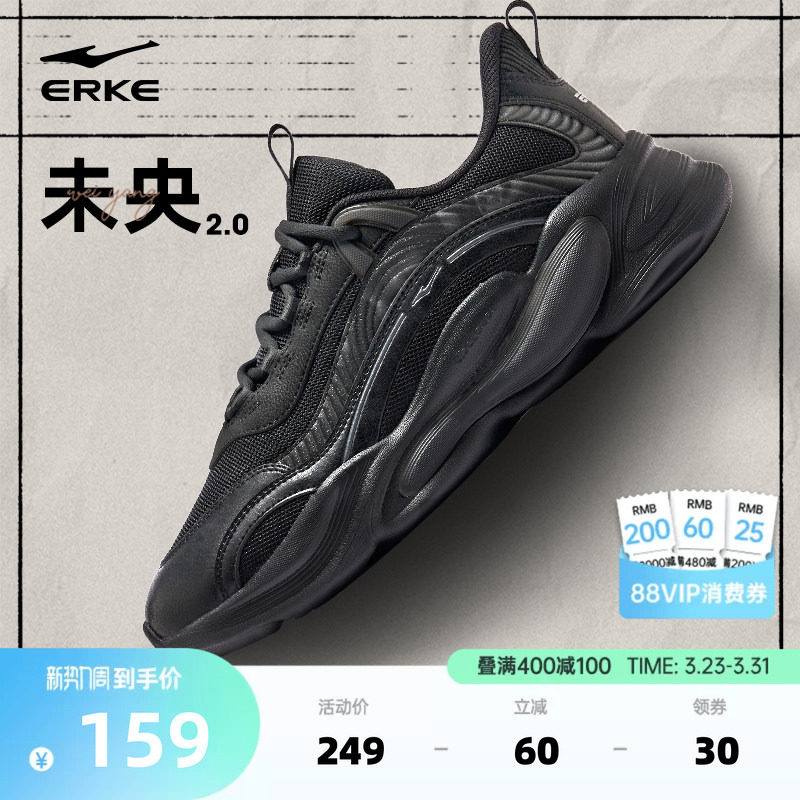 鸿星尔克新款男鞋运动鞋夏季增高老爹鞋减震厚底百搭黑色休闲鞋