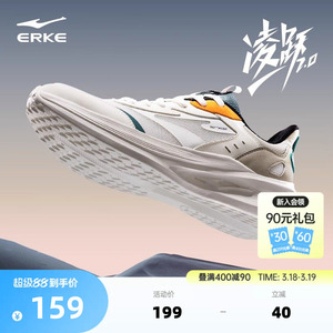 鸿星尔克运动鞋男夏季网面透气跑步鞋软底减震男鞋新款轻便跑鞋