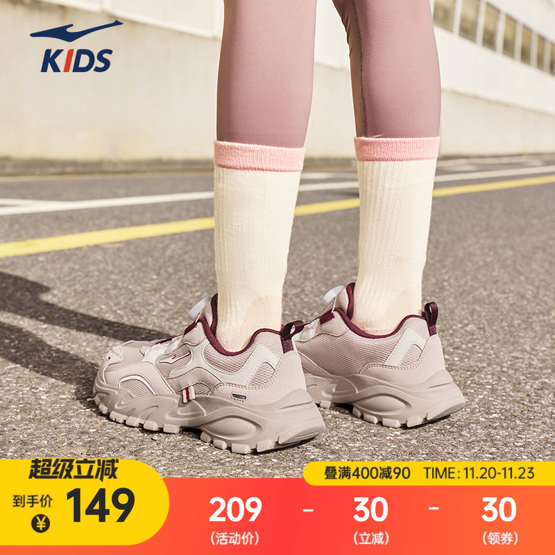彩虹糖鸿星尔克儿童鞋童鞋冬季新款女童休闲鞋跑步鞋大童鞋运动鞋